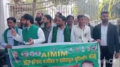 बरेली: बीएलओ आत्महत्या की कगार पर, वोटर लिस्ट में भारी गड़बड़ी पर AIMIM ने DM से 6 माह समयसीमा बढ़ाने की गुहार लगाई