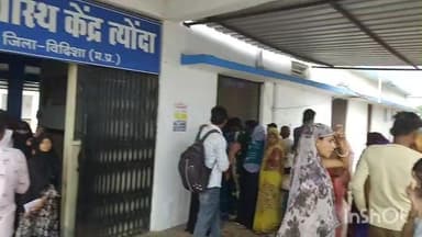 त्योंदा: त्यौदा सामुदायिक स्वास्थ्य केंद्र में महिला नसबंदी कैंप की तैयारी की जा रही है