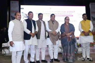 खेरागढ़: नगर पंचायत खेरागढ़ के विकास कार्यों की लखनऊ में आयोजित बैठक में हुई प्रशंसा