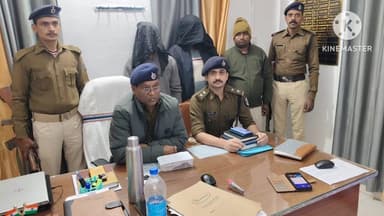 पकरीबरावां: पकरीबरावां के सिमरिया में एक युवक के प्राइवेट पार्ट में मारपीट कर लोहे का रड डालने के आरोप में 2 लोग गिरफ्तार