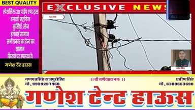 गांव #नागौरसमाचार #मेड़ता #मेड़ता #RajasthanNews #breakingnews #merta पांचडोलियां में आज शनिवार को सुबह 11 बजे 11 केवी ...