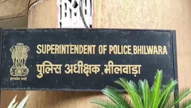 हमीरगढ़: हमीरगढ़ थाना पुलिस ने शांतिभंग के आरोप में 2 जनों को गिरफ्तार किया, न्यायालय में किया पेश
