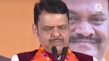 कराड: सातारा जिल्ह्यात नगरपालिका निवडणुकीत भाजपची तोफ सज्ज;मुख्यमंत्री देवेंद्र फडणवीस यांची ३०नोव्हेंबरला कराड येथे जाहीर सभा