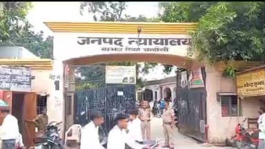 चंदौसी: चंदौसी में स्थित जिला न्यायालय संभल ने एससी एसटी एक्ट के तहत आजीवन कारावास की सजा और ₹23500 का अर्थदंड लगाया