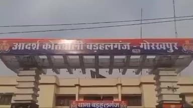 गोला: बड़हलगंज इलाके के मुजौना गाँव में हुई मारपीट के मामले में 5 लोगों पर दर्ज हुआ मुकदमा