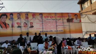 गुना नगर: लक्ष्मीगंज में केंद्रीय मंत्री सिंधिया ने जल प्रदाय योजना अमृत 2.0 और एसडीएम तहसील कार्यालय भवन का लोकार्पण किया