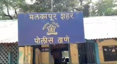 मलकापूर: स्क्रॅप देण्याच्या पाहण्याने बोलावून नागपूरच्या व्यापाराला मलकापुरात लुटले! केली जबर मारहाण