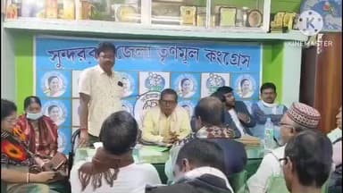 কুলপি: SIR ফরম ফিলাপ নিয়ে কুলপি তৃণমূল কংগ্রেসের কার্যালয় পঞ্চায়েত এলাকার প্রতিনিধি ও তৃণমূলের নেত্রীদেরকে নিয়ে বৈঠক হয়