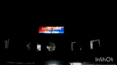 આણંદ શહેર: મંગળપુરા પ્રાથમિક શાળા નજીકથી વરલી મટકાનો જુગાર રમતા એક ઈસમ ઝડપાયો