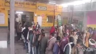 मावली: सिन्दू में यूरिया खाद लेने के लिए ग्रामीणों की लगी कतारें, पुलिस प्रशासन की मौजूदगी में किया गया खाद का वितरण