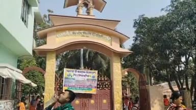 আউশগ্রাম ১: গুসকরার একটি স্কুলে বেতন বকেয়া থাকায় খুদে পড়ুয়াদের বার্ষিক পরীক্ষার দিনে আলাদা করে বসিয়ে রাখার অভিযোগে চাঞ্চল্য ছড়ায়