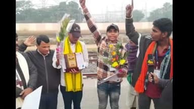 गिरियक: अगरतला में हेरिटेज फेस्टिवल से नालंदा लौटे प्रतिभागी, छठ, झुमरी और कजरी का किया प्रदर्शन