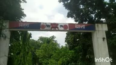 सत्तर कटैया: बिहरा थाना पुलिस ने एक वारंटी को किया गिरफ्तार