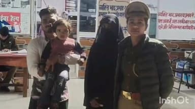 देवबंद: थाना नानौता पुलिस ने मानवता की मिसाल पेश की, एंटी-रोमियो टीम ने 2 घंटे में लावारिस बच्ची को परिजनों से मिलाया