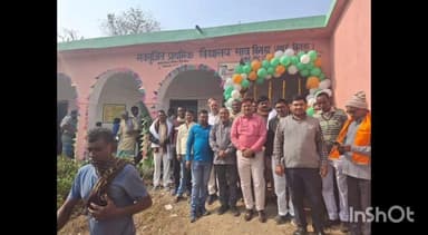 गोह: साव बिगहा गांव में नवसृजित प्राथमिक विद्यालय का शुभारंभ प्रखंड शिक्षा पदाधिकारी ने किया