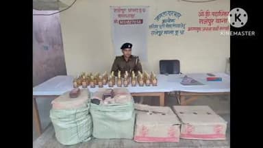 तेतरिया: मधुआहा में फास्टफूड दुकान की आड़ में पुलिस ने 51 लीटर अंग्रेजी शराब के साथ एक शराब कारोबारी को किया गिरफ्तार