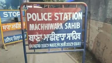 ਖੰਨਾ: ਥਾਣਾ ਮਾਛੀਵਾੜਾ ਦੀ ਪੁਲਿਸ ਨੇ ਇੱਕ ਔਰਤ ਅਤੇ ਇੱਕ ਵਿਅਕਤੀ ਨੂੰ ਨਸ਼ੇ ਦੀ ਹਾਲਤ ਵਿੱਚ ਕੀਤਾ ਗ੍ਰਿਫਤਾਰ ਅਤੇ ਕੀਤਾ ਮੁਕਁਦਮਾ ਦਰਜ