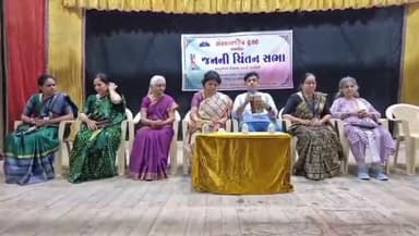 હાંસોટ: સંસ્કારદીપ ટ્રસ્ટ દ્વારા જનની ચિંતન સભામાં માતૃ ગૌરવ ઉજાગર કાર્યક્રમ યોજાયો