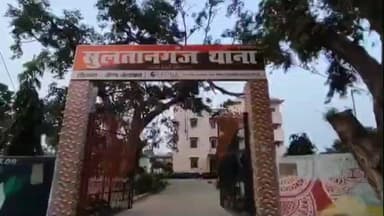 सुल्तानगंज: गंगापुर स्कूल के पास टोटो रोककर ₹2.40 लाख की लूट, कट्टा सटाकर पर्स छीना