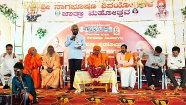 ಹುಲಸೂರ: ಮುಚಳಂಬನಲ್ಲಿ ಸತ್ಸಂಗ ಸಮ್ಮೇಳನಕ್ಕೆ ಚಾಲನೆ; ಜಿಲ್ಲಾ ಉಸ್ತುವಾರಿ ಸಚಿವ ಈಶ್ವರ ಖಂಡ್ರೆ ಭಾಗಿ