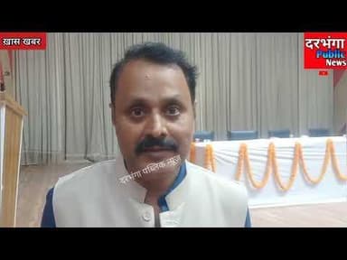 #DMCH के एनाटॉमी विभाग द्वारा ऑडिटोरियम में नेटकॉन 72 के सफल सम्पन्न होने पर सम्मान कार्यक्रम आयोजित