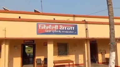 निर्मली: निर्मली थाना पुलिस ने दो वारंटी अभियुक्तों को अलग-अलग जगहों से गिरफ्तार कर न्यायिक हिरासत में भेजा