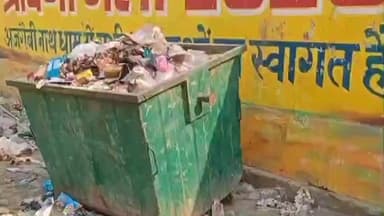 सुल्तानगंज: सुलतानगंज में सफाई कर्मियों की हड़ताल चौथे दिन भी जारी, कचरे से कराह उठा शहर