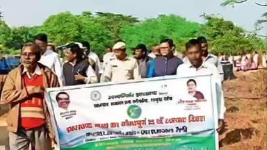 धालभूमगढ़: बामनीशोल में स्थापना दिवस पर जलछाजन योजना को समर्पित कार्यक्रम आयोजित