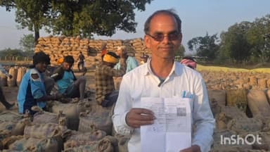 लुण्ड्रा: किसान गोरेलाल राजवाड़े ने धान खरीदी व्यवस्था की तारीफ की, कहा- उपार्जन केंद्र में मिल रही पारदर्शी व आसान सुविधा