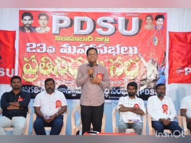నిజామాబాద్ రూరల్: ఆర్మూర్ లో PDSU 23వ జిల్లా మహాసభల సందర్భంగా ప్రతినిధుల సమావేశం