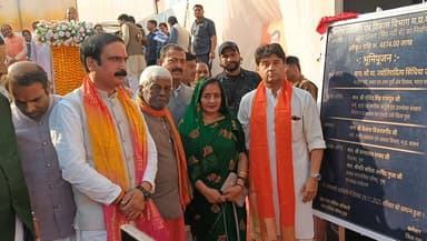 #गुना – विकास की नई पहचान
केंद्रीय मंत्री श्री ज्योतिरादित्य सिंधिया द्वारा आज लक्ष्मीगंज, गुना में आयोजित भव्य कार्यक्...