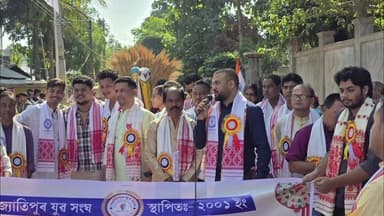 পলাশবাৰী: জ্যোতিপুৰ যুৱ সংঘৰ গৌৰৱোজ্জল ৰূপালী জয়ন্তী উদযাপন