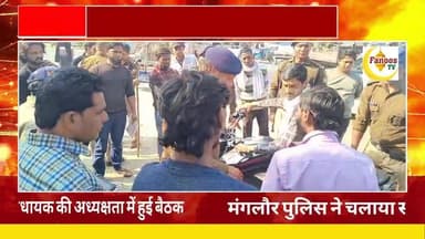 मंगलौर बस अड्डे पर पुलिस ने चलाया संघन चैकिंग अभियान
#comanglour #haridwarpolice #