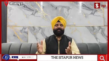 सेउता विधायक ज्ञान तिवारी के लाइव वीडियो पर किसानों और अम्बेडकरवादियों का फूटा गुस्सा #SitapurNews #UttarPradesh #sitapu...