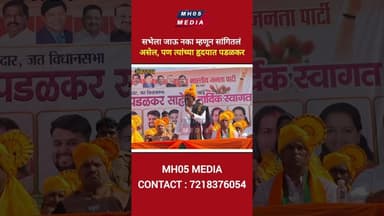 सभेला जाऊ नका, म्हणून सांगितलं असेल पण त्यांच्या ह्रदयात गोपीचंद पडळकर