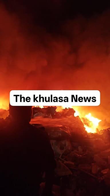 झांसी के शिवाजी नगर स्थित गोदाम में लगी भीषण आग #jhansi #आग