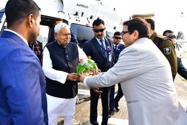 भागलपुर 29 नवंबर 2025, श्री नीतीश कुमार, माननीय मुख्यमंत्री बिहार, सरकार का भागलपुर में पदार्पण हुआ। भागलपुर हवाई अड्डा ...