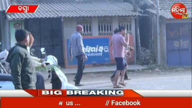 #ମୋବାଇଲ_ଚୋର_ସନ୍ଦେହରେ_ଦୁଇ_ଯୁବକଙ୍କୁ_ଧରି_ଉତ୍ତମ_ମଧ୍ୟମ_ଦେଲେ_ଗ୍ରାମବାସୀ
ଫେରି କରିବା ବାହାନାରେ ଆସି ଚୋରି କରୁଥିବା ବେଳେ ଧରା ପଡ଼ିଥିଲ...