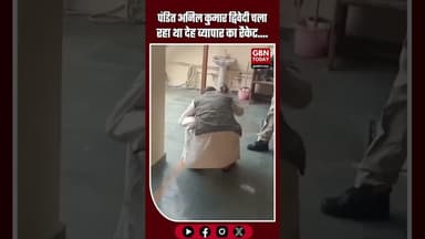 छिंदवाड़ा में तीन मंजिला मकान से कथित देह व्यापार रैकेट का भंडाफोड़ #Chhindwara #MPNews #Police