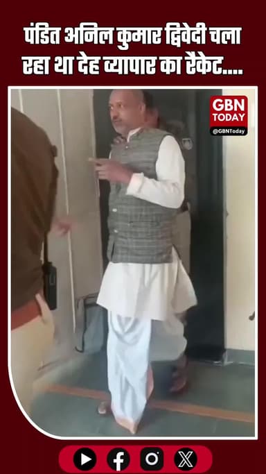 छिंदवाड़ा में तीन मंजिला मकान से कथित देह व्यापार रैकेट का भंडाफोड़ #Chhindwara #MPNews #Police