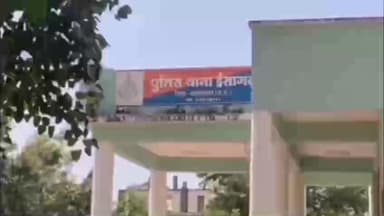 ईसागढ़: ईसागढ़ पुलिस ने नैथाई रोड के पास सार्वजनिक स्थान पर शराब पीने पर एक 50 वर्षीय व्यक्ति पर मामला दर्ज किया