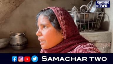 झाझा में फिर फूटी अवैध ग/न फैक्ट्री,लखीसराय पुलिस की निशानदेही पर बड़ी कार्रवाई,पहाड़पुरा में दो माह से चल रहे हथि/यार अ...