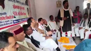 मुहम्मदाबाद: गाजीपुर में कांग्रेस की रणनीतिक बैठक, एसआईआर पर चेतावनी और मतदाता जागरूकता अभियान तेज करने का आह्वान