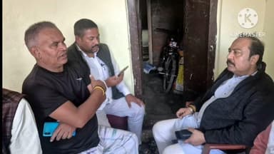 पकरीबरावां: पकरीबरावां के सिमरिया पहुंचे सांसद विवेक ठाकुर, मारपीट एवं अमानवीय घटना के शिकार पीड़ित परिवार से मिलकर जाना हाल