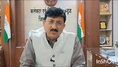 कुम्भराज: कुंभराज: सरकारी खाद वितरण केंद्र ने किसानों को दी सूचना, 1 दिसंबर को टोकन वाले किसानों को मिलेगा खाद