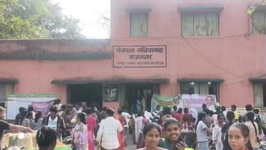 गोबिंदपुर राजनगर: राजनगर पंचायत भवन में 'आपकी योजना–आपकी सरकार–आपके द्वार' शिविर का आयोजन