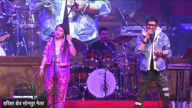 हरिहर क्षेत्र सोनपुर मेला