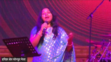 हरिहर क्षेत्र सोनपुर मेला