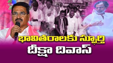 వనపర్తిలో బిఆర్ఎస్ ఆధ్వర్యంలో దీక్షా దివాస్ | Ex Minister Niranjan Reddy | Smart tv Telugu