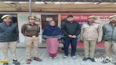 बरेली: बरेली में दहेज हत्या के आरोप में डॉक्टर दंपती को गिरफ्तार किया गया, मृतक के पिता की तहरीर पर हुई कार्रवाई